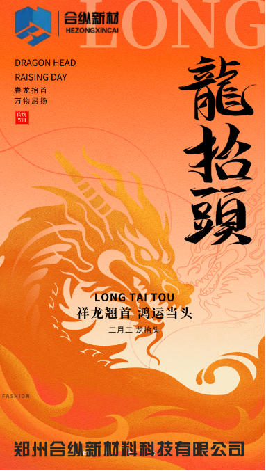 你好！陽歷三月